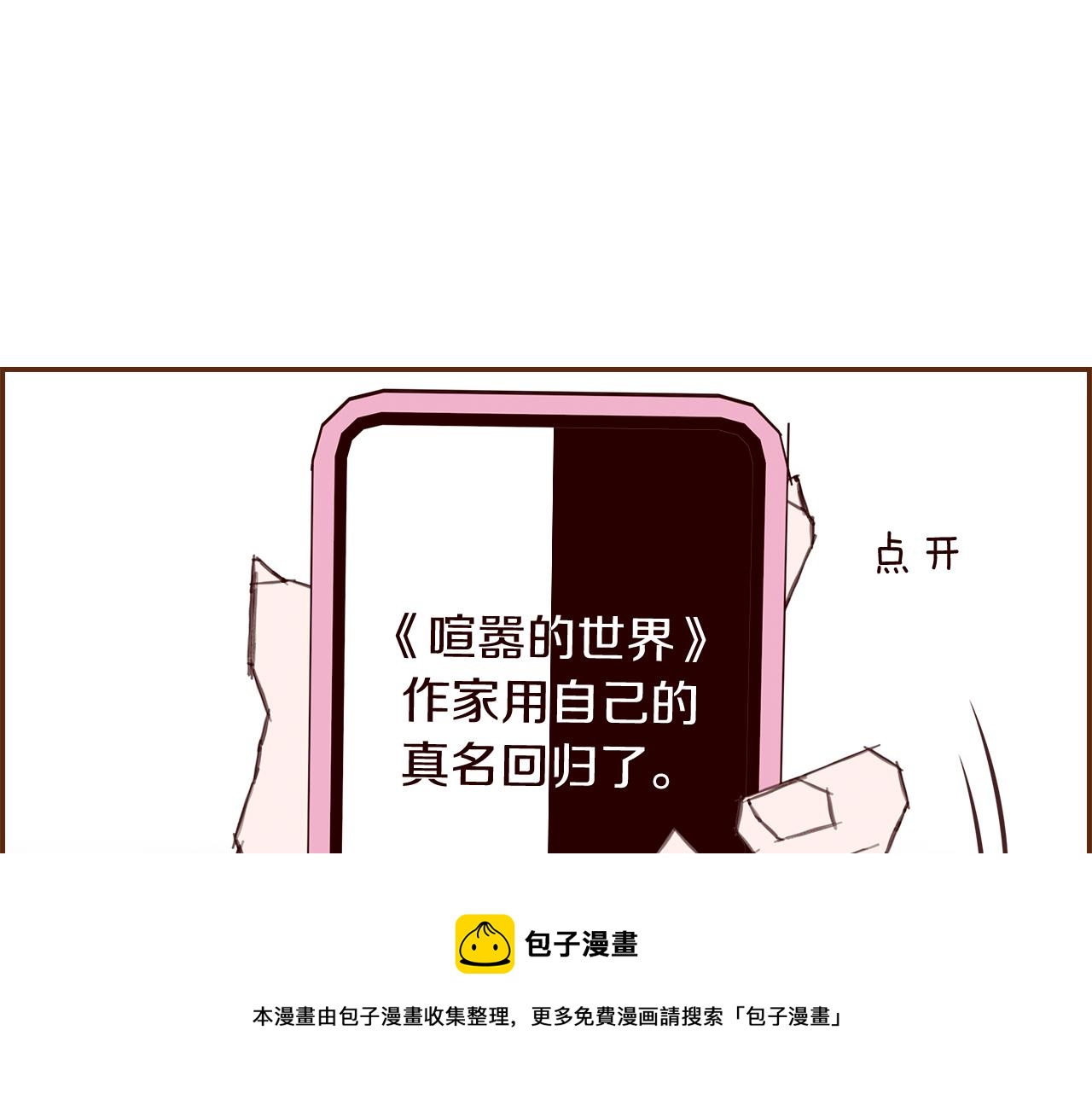 第184话 感觉172