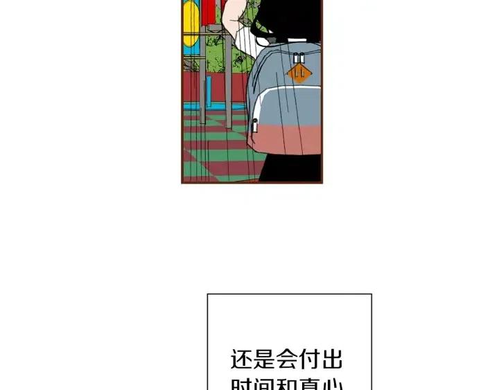 第12话 谎言228