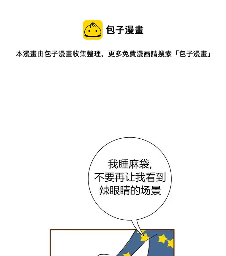 第89话 眼神120