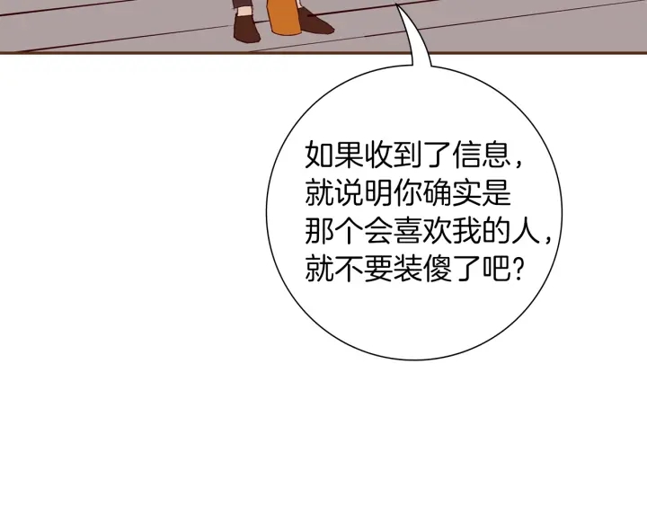 第170话 责任163