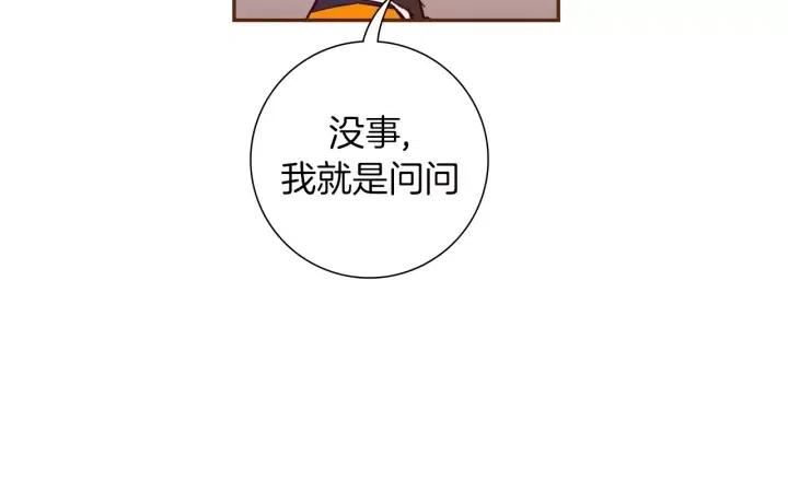 第93话 意想不到的卡片24