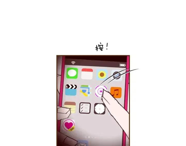 第88话 别墅的中心131