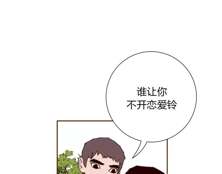 第36话 选择权143