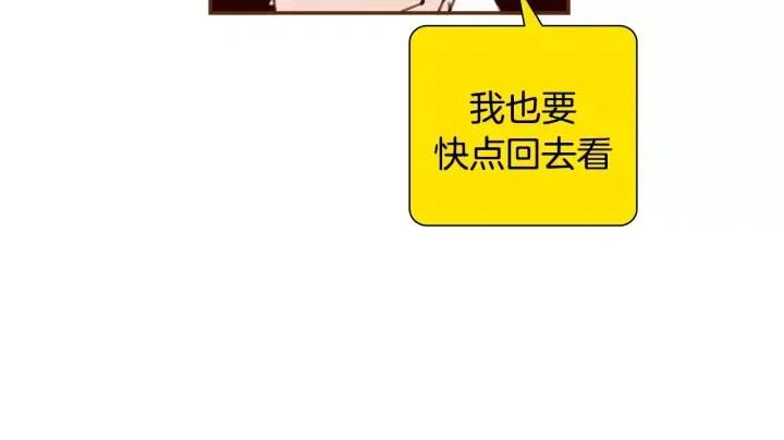 第47话 布莱恩55