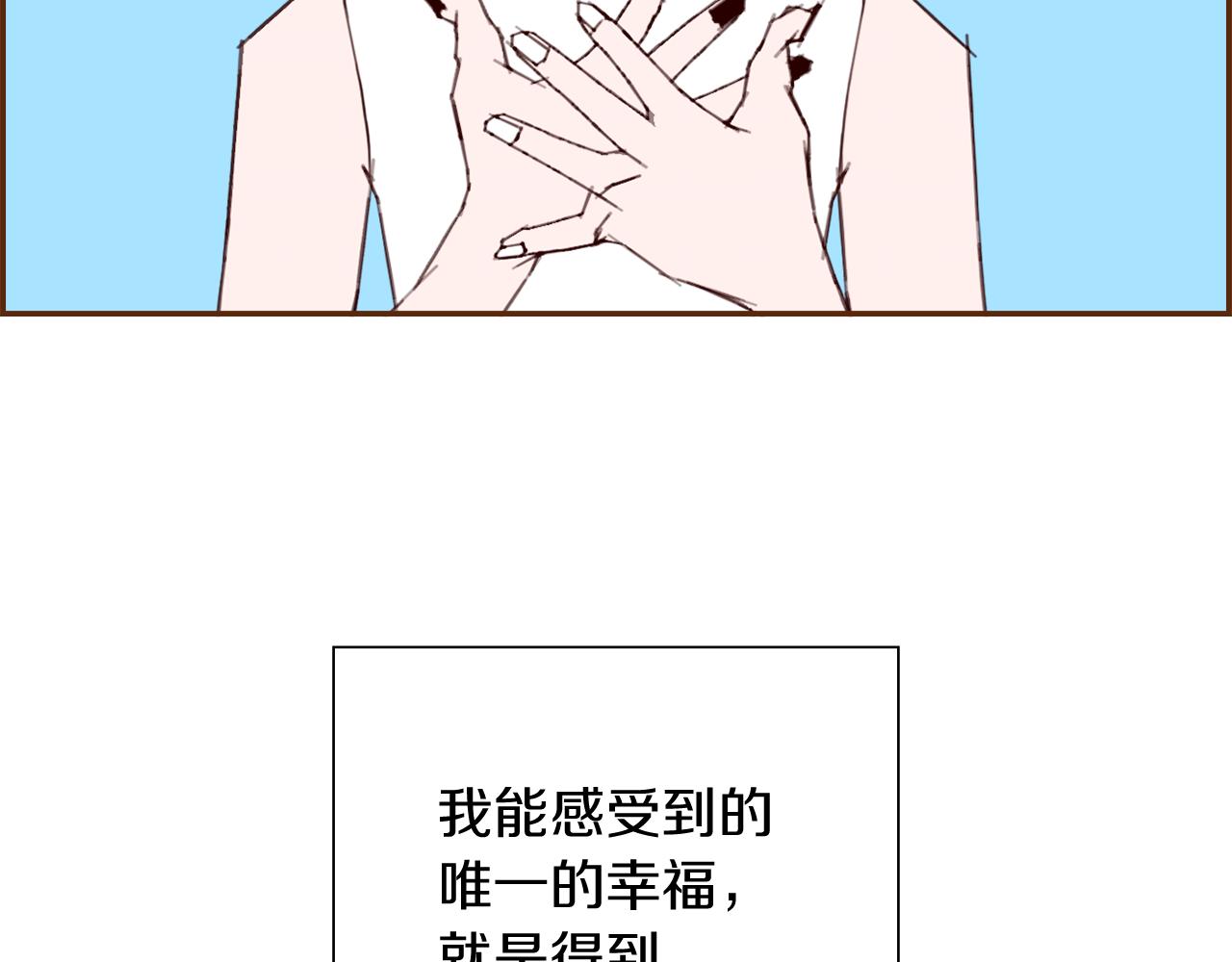 第185话 感受106