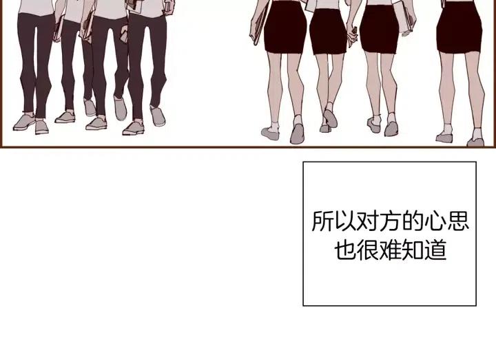 第34话 恋爱铃禁用区域82
