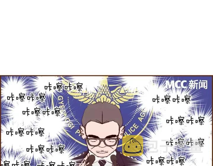 第30话 调查结果7