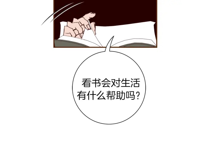 第147话 笨蛋43