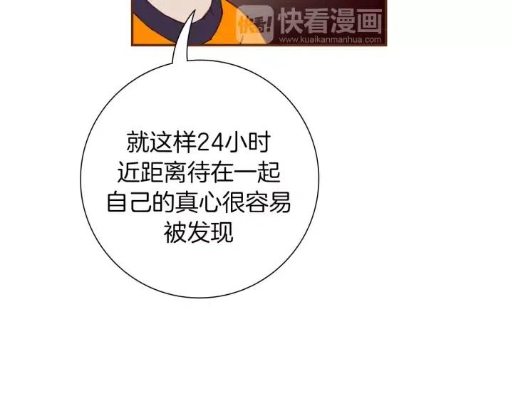 第94话 badge club6