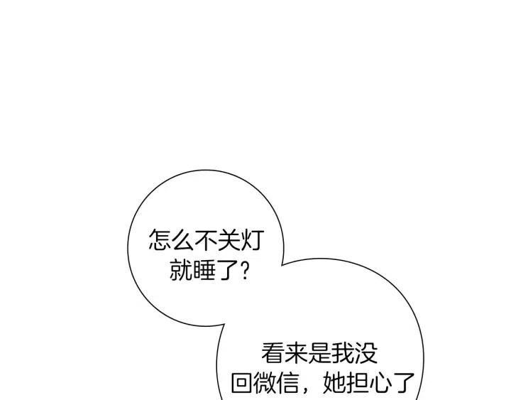 第40话 矛盾179