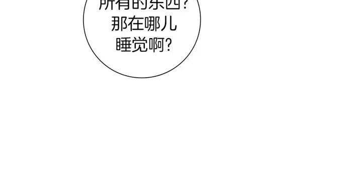 第85话 想要知道真相131