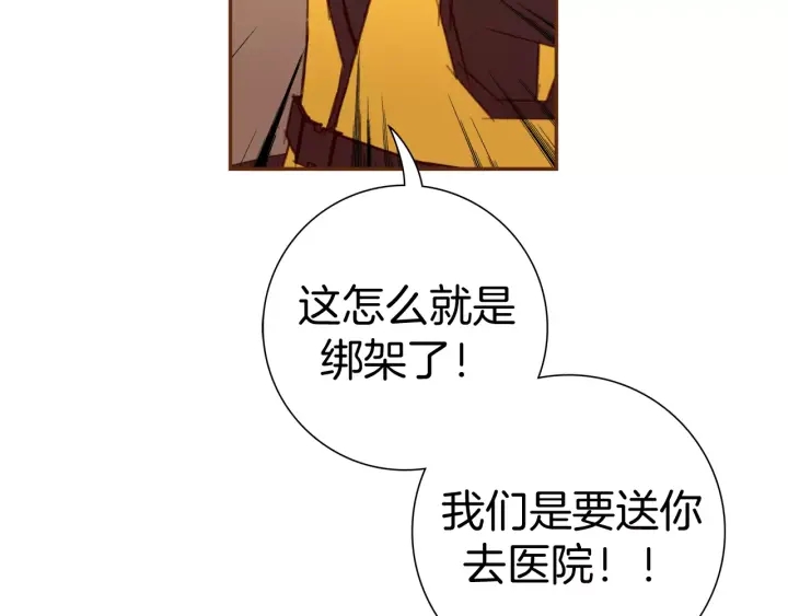 第121话 构造302