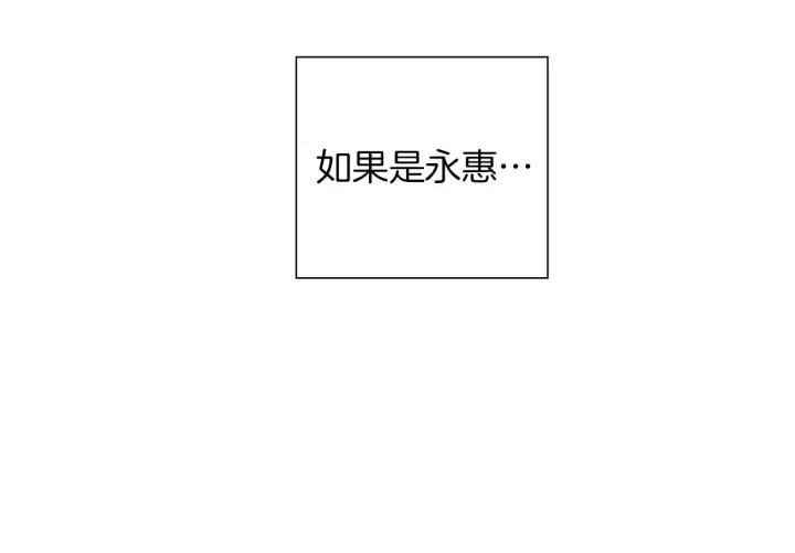 第43话 希望204