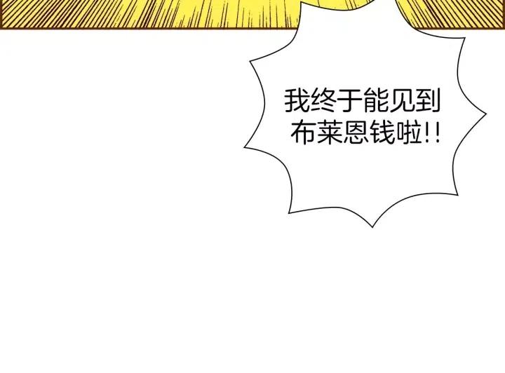 第58话 封闭测试86