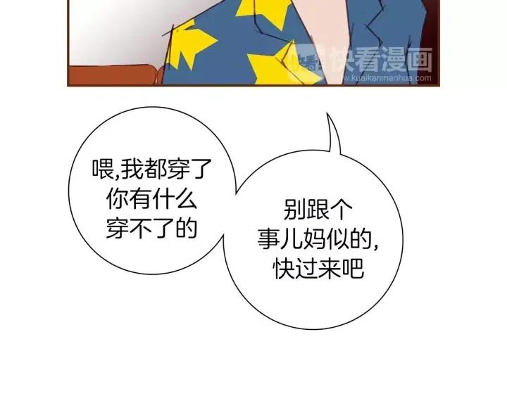 第85话 想要知道真相16
