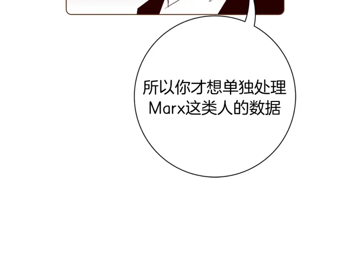 第134话 最后一张卡30