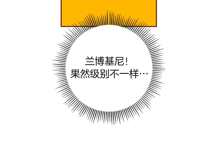 第141话 新手上路129