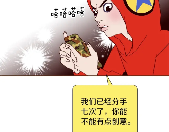 第170话 责任96