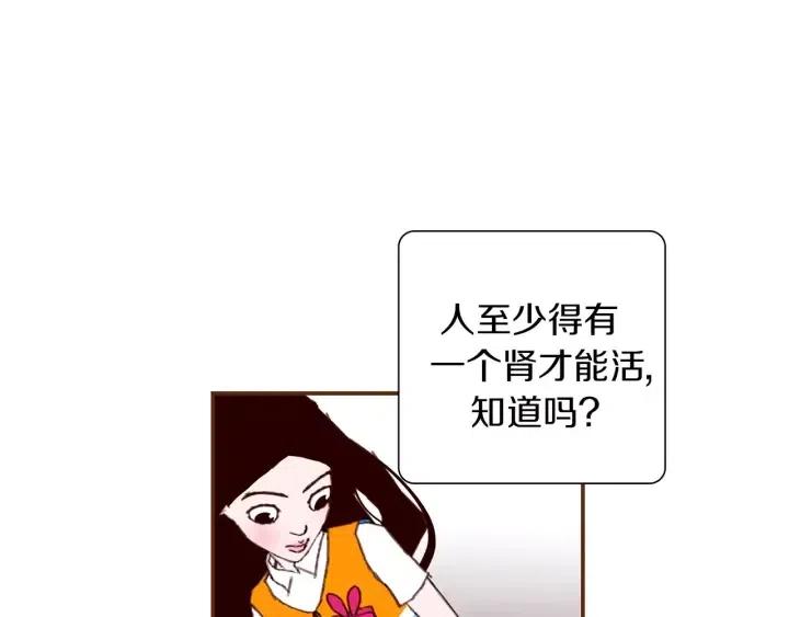 第17话 安慰162