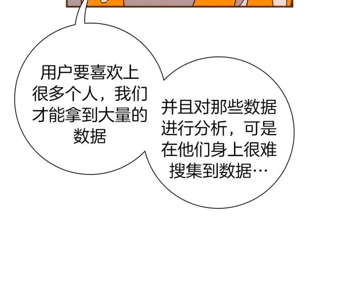 第94话 badge club54
