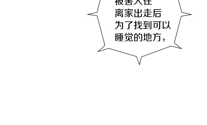 第169话 刷新167