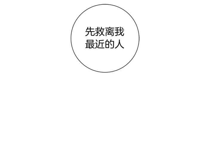 第121话 构造285