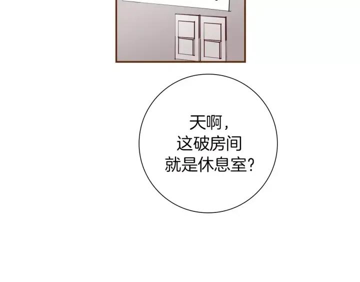 第76话 脆弱的关系67