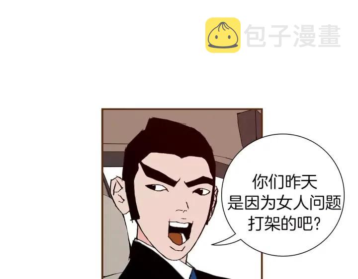第14话 动物的本能15