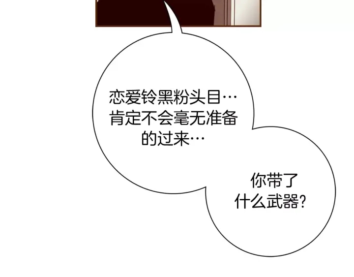 第123话 战争165