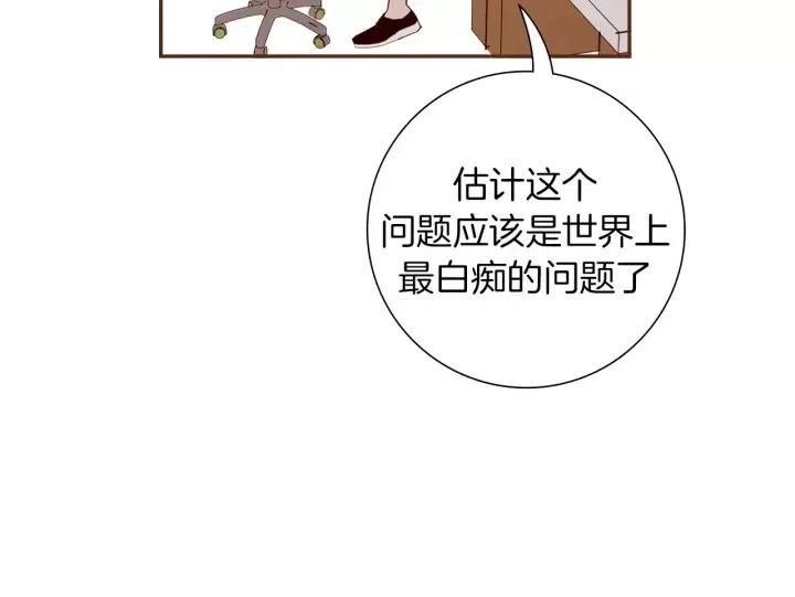 第78话 像傻瓜一样158