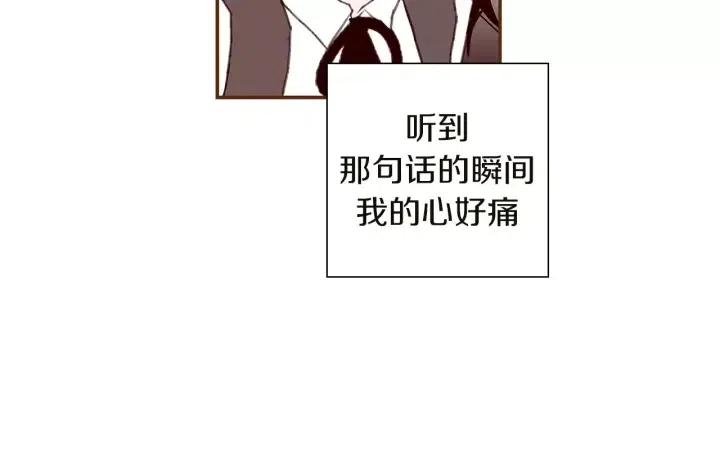 第24话 1cm的距离205