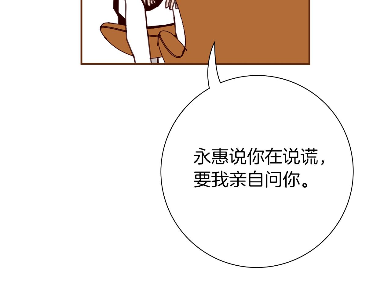 第199话 谢幕213