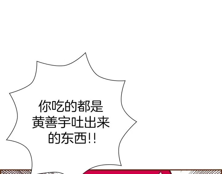 第20话 回忆55