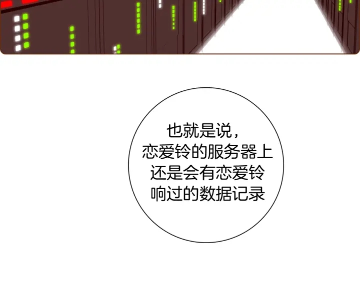 第127话 缺爱151