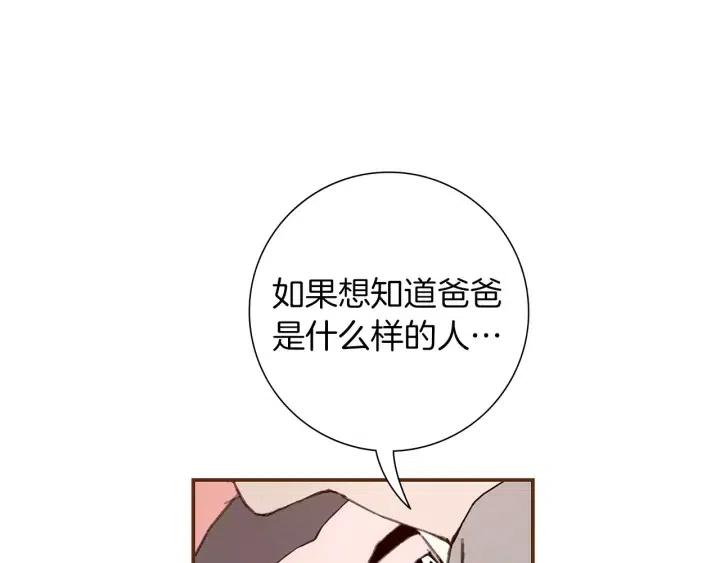 第11话 好人166