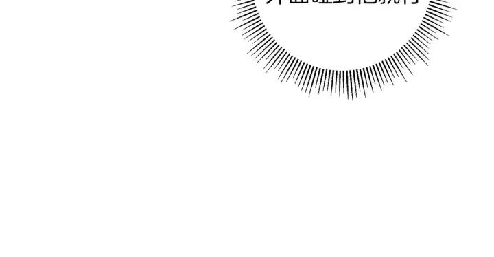 第34话 恋爱铃禁用区域160