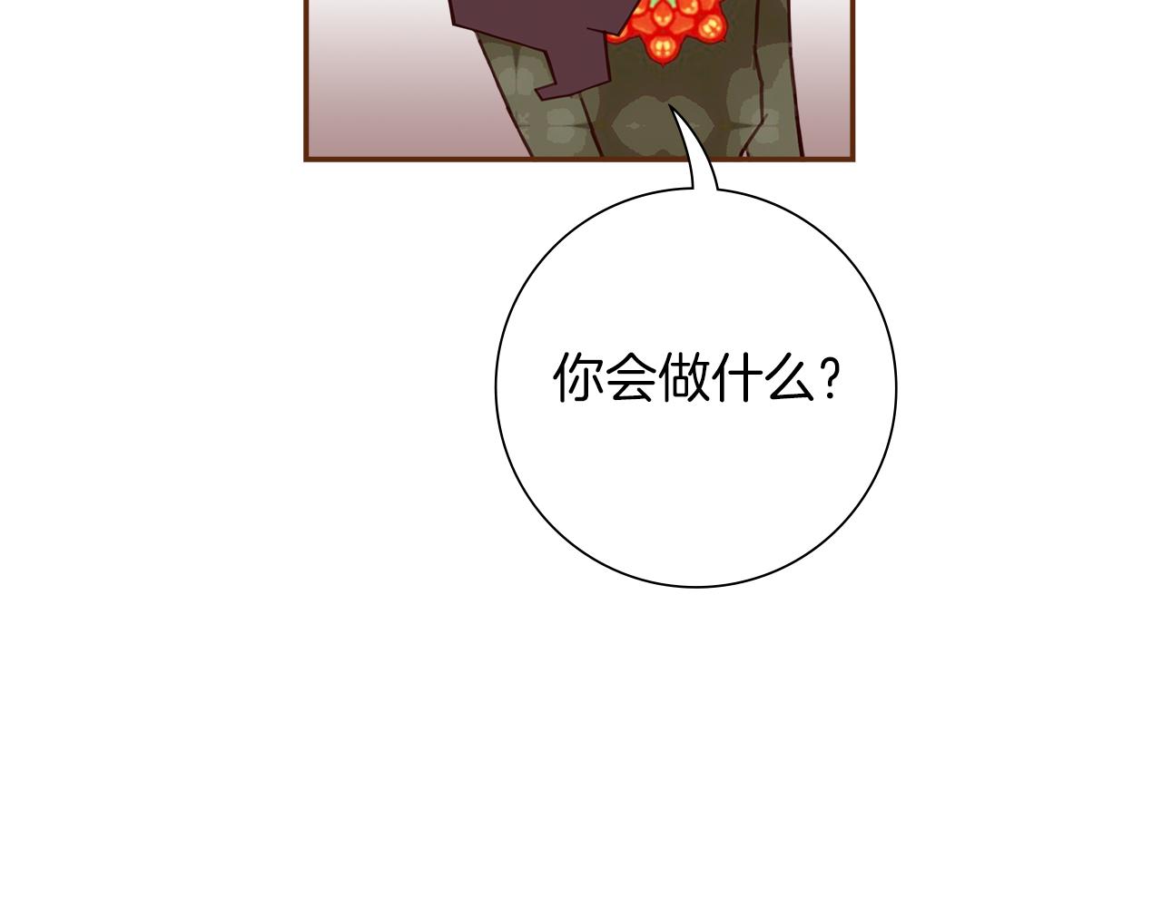 第190话累积经验6