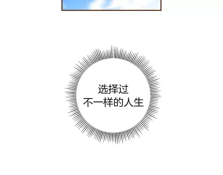 第98话 时机效应205