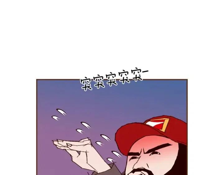 第106话 隔离区域16