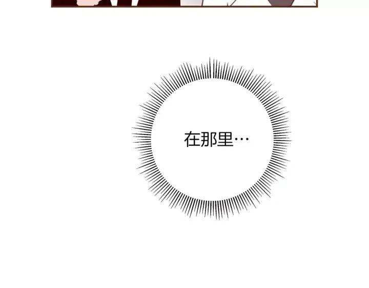 第79话 请摘下眼罩82