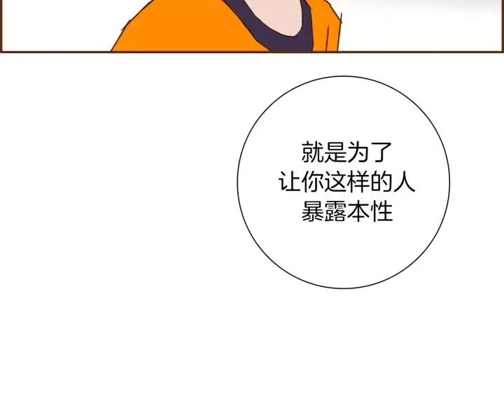 第93话 意想不到的卡片194
