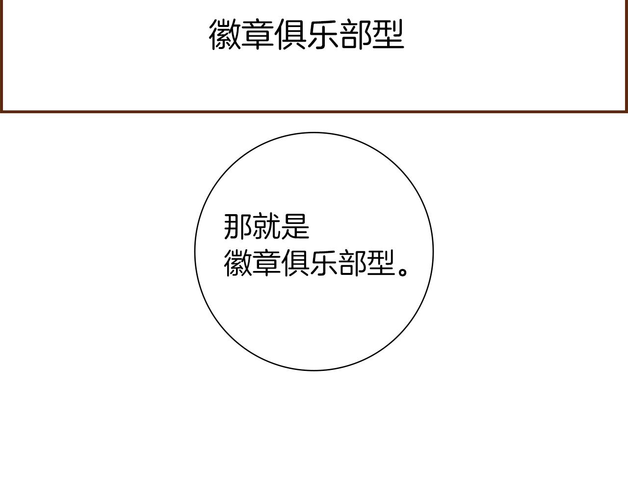 第194话宇宙58