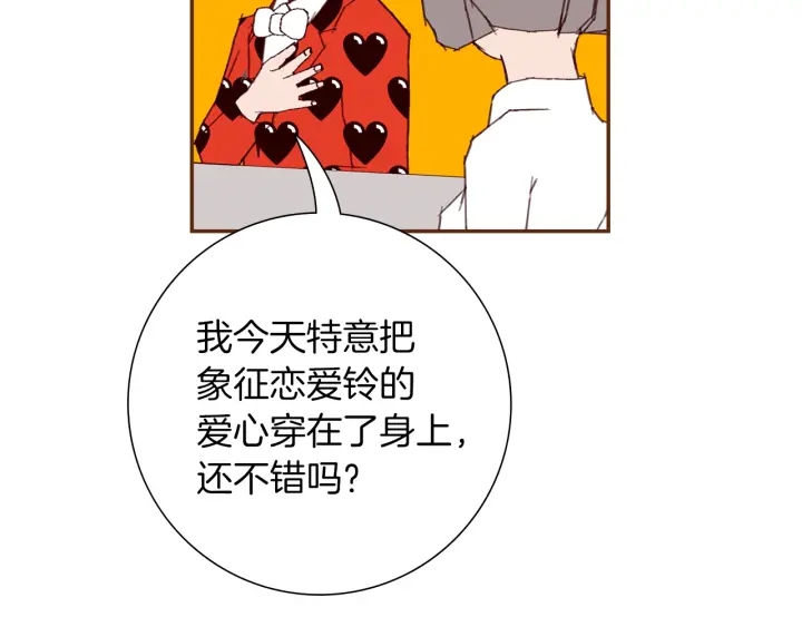 第175话 关系的确立51