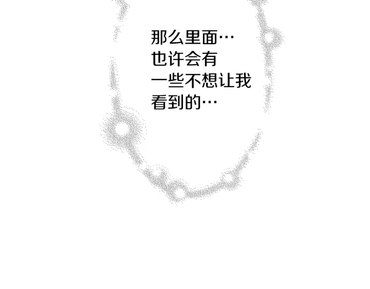 第173话 和善宇的距离107