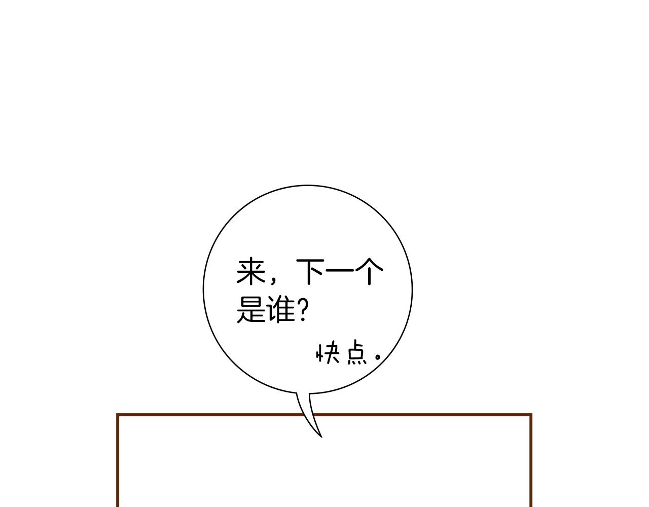 第190话累积经验149