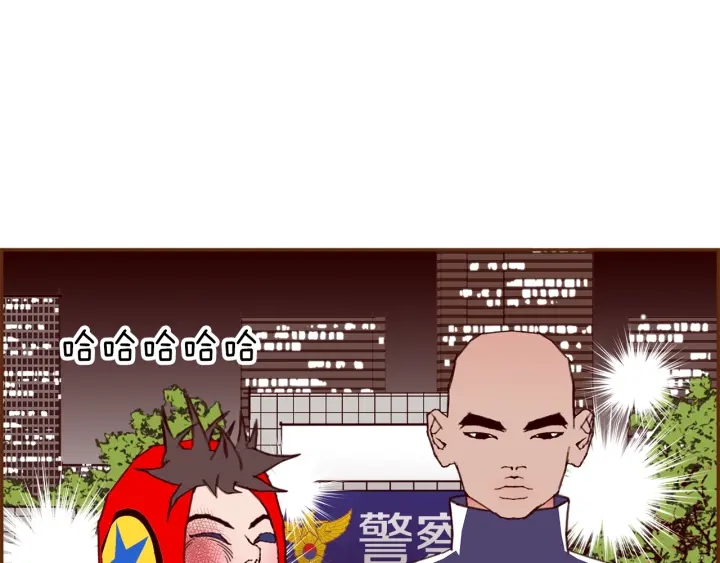 第171话 男朋友12
