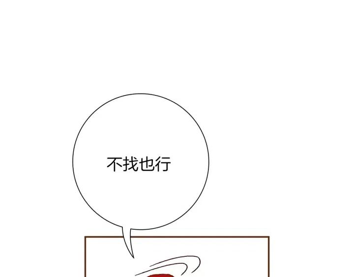 第72话 证据91
