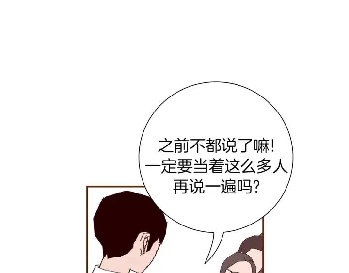 第24话 1cm的距离30