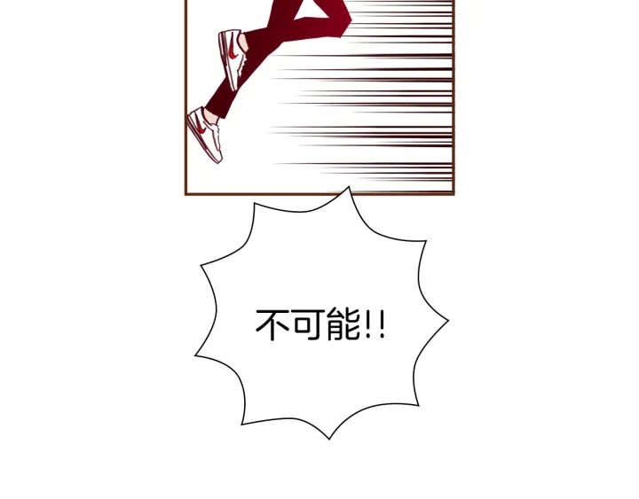 第158话 怀疑的理由21