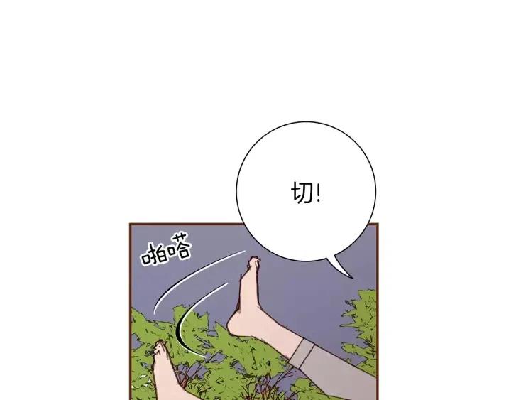 第20话 回忆219